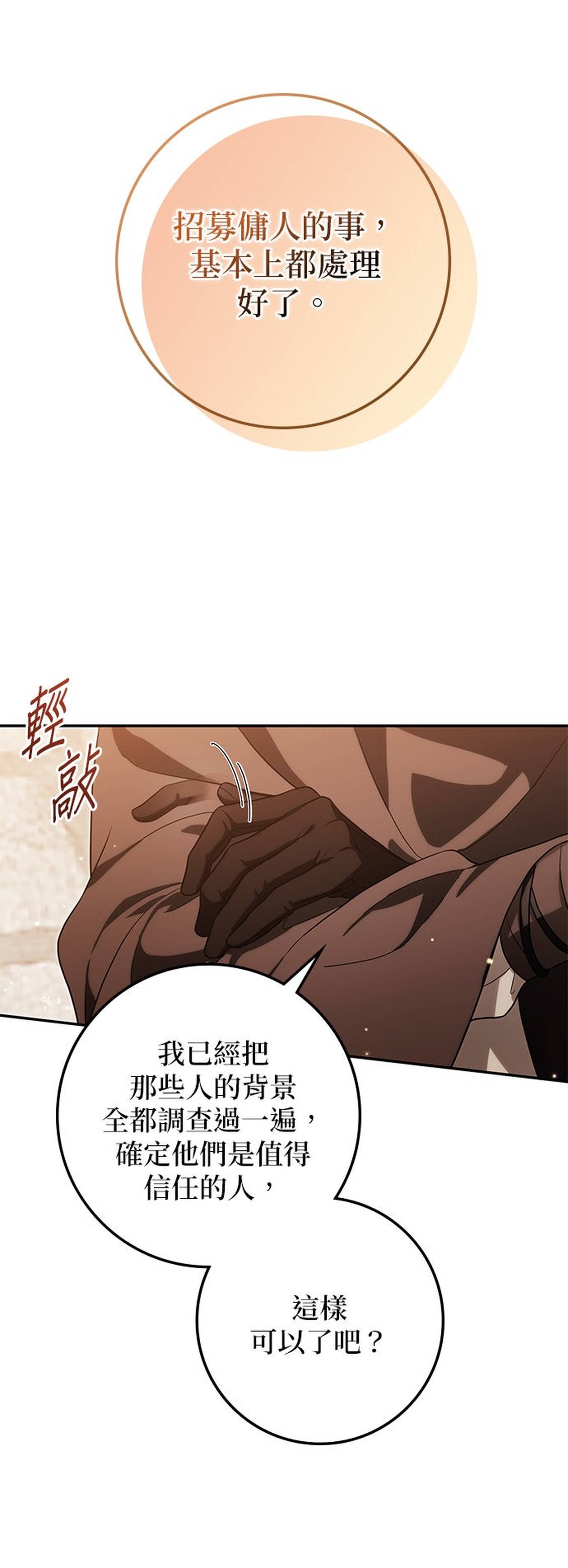 第33话55