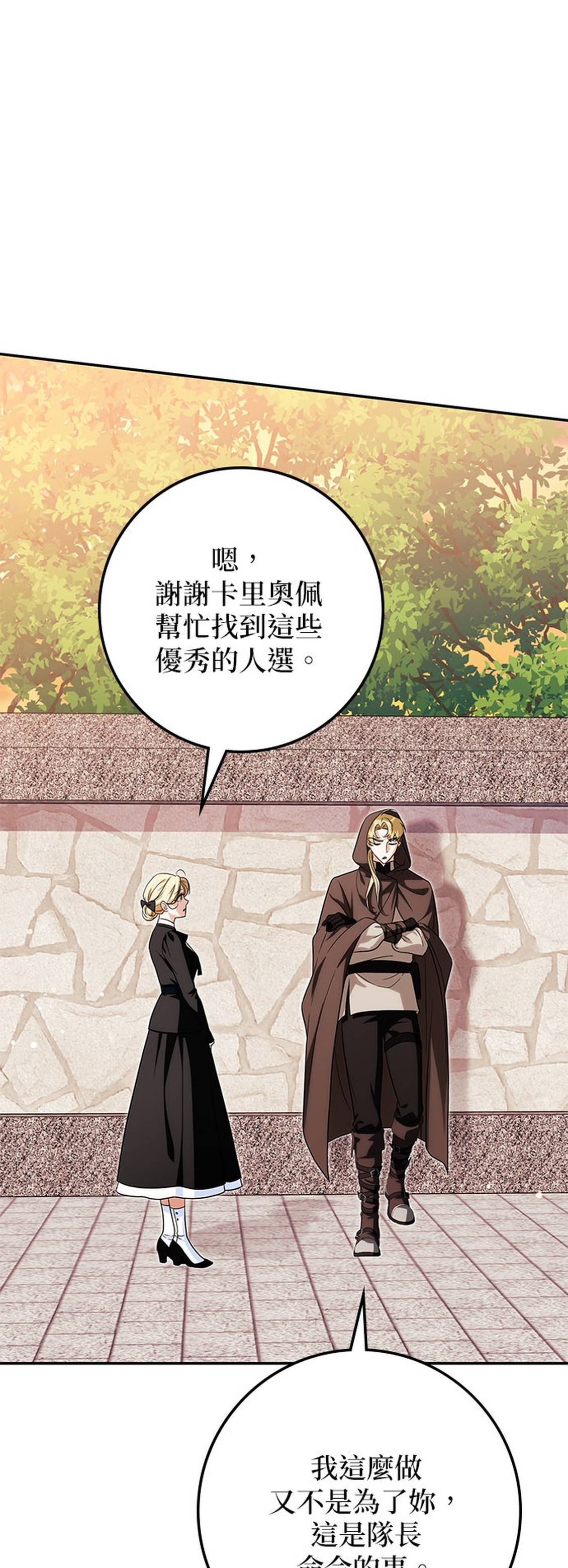 第33话56