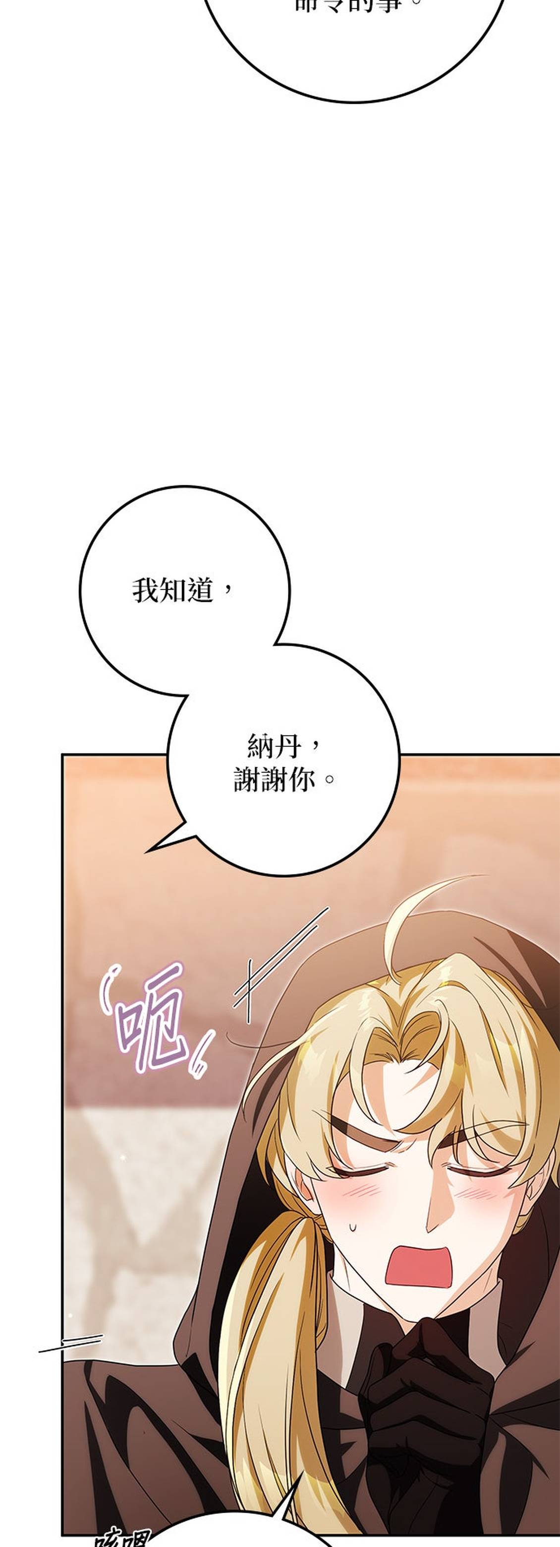 第33话57