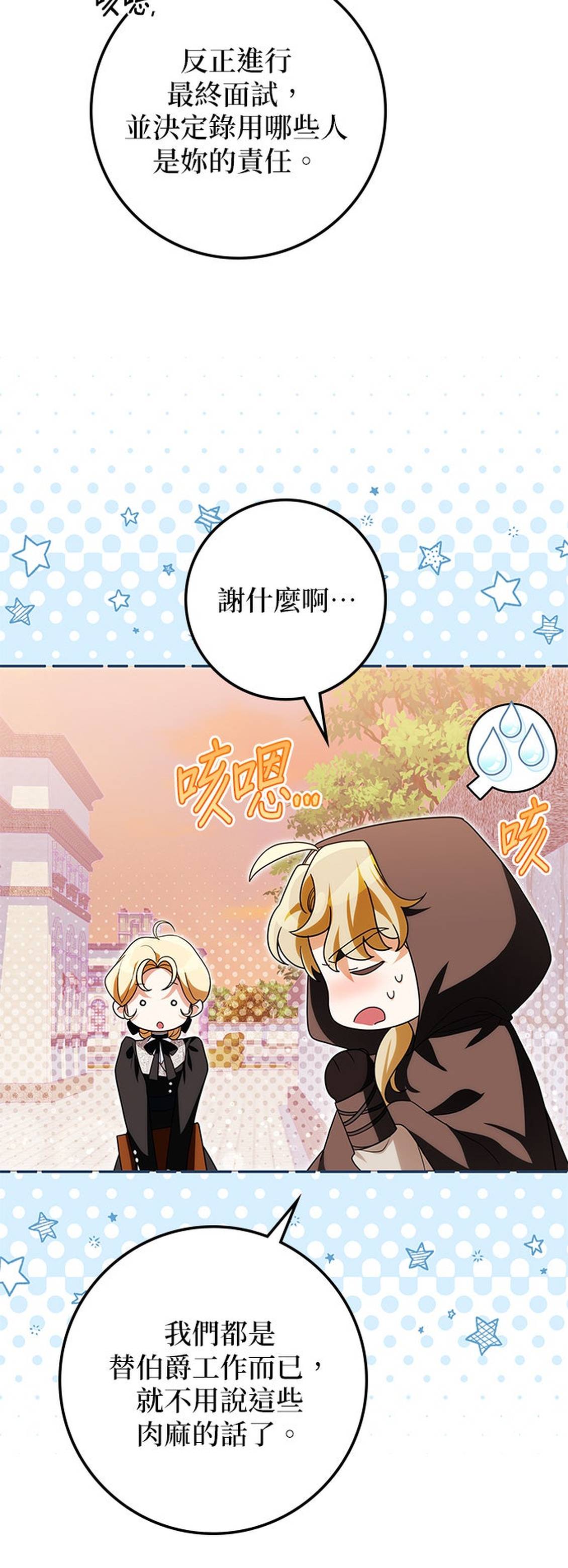 第33话58