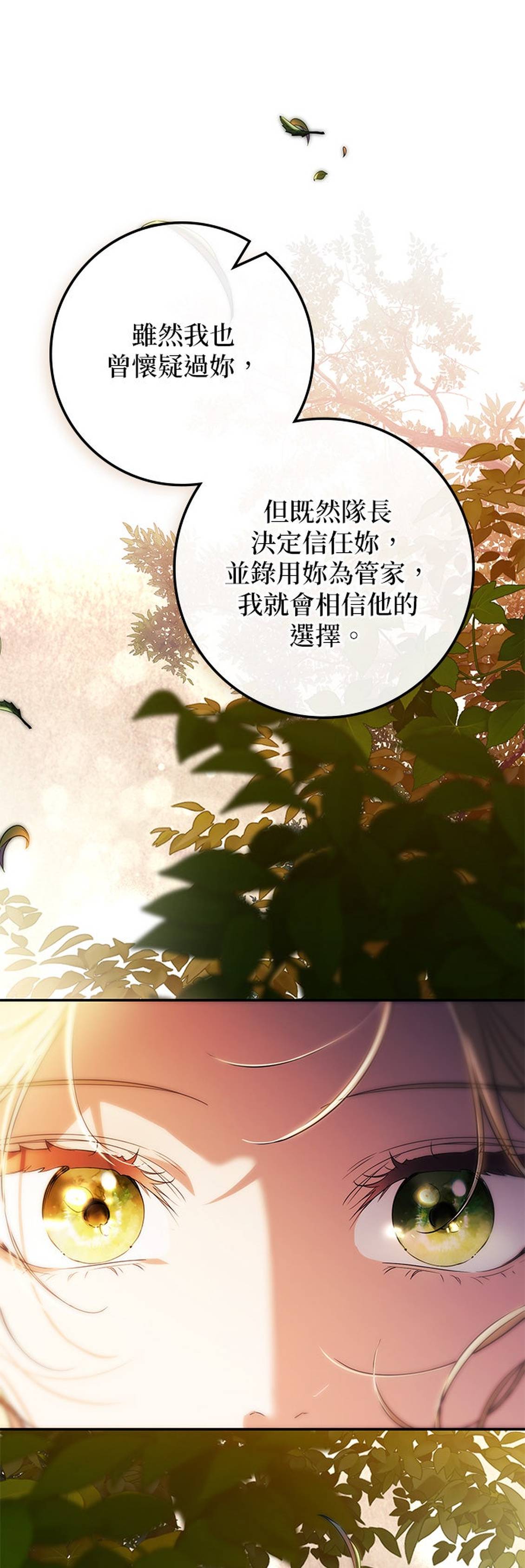 第33话60