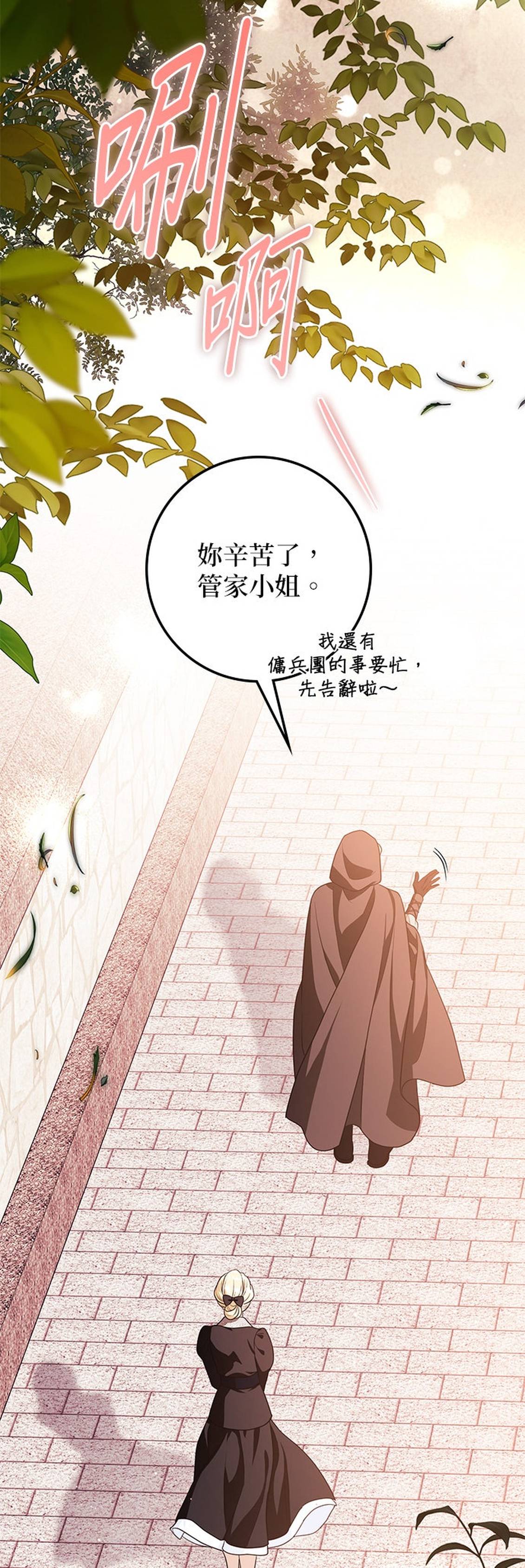 第33话61