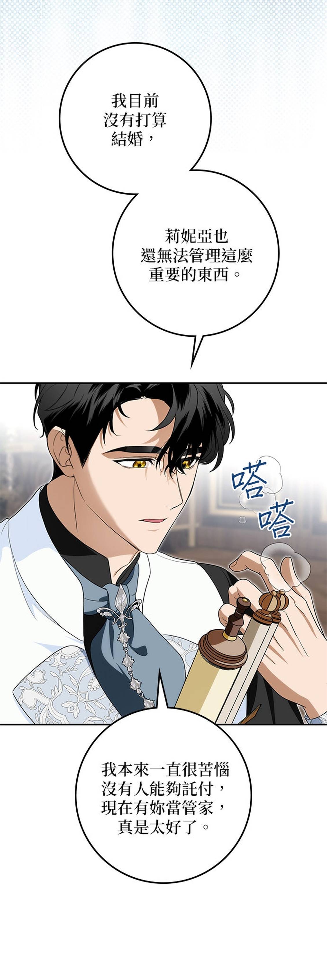 第34话11
