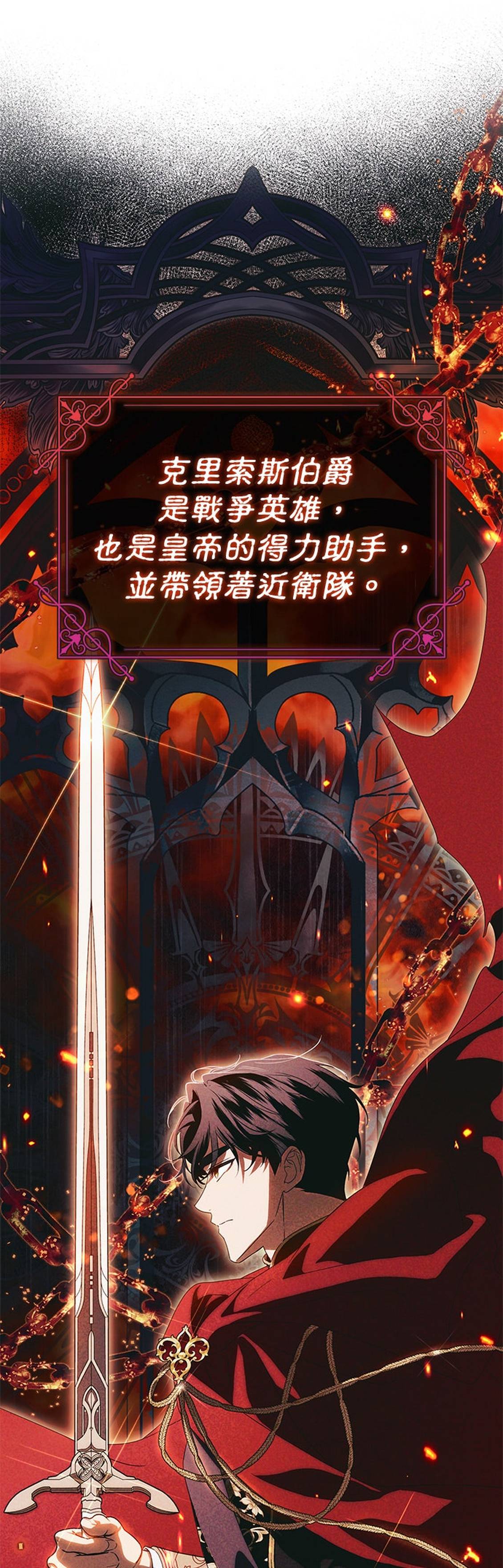 第34话12