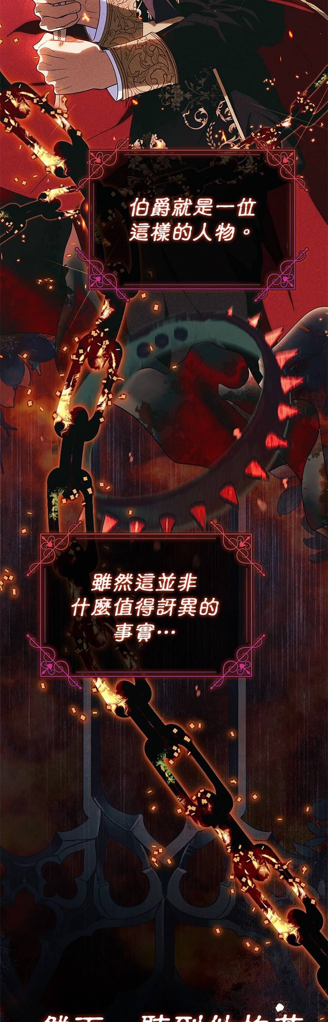 第34话13