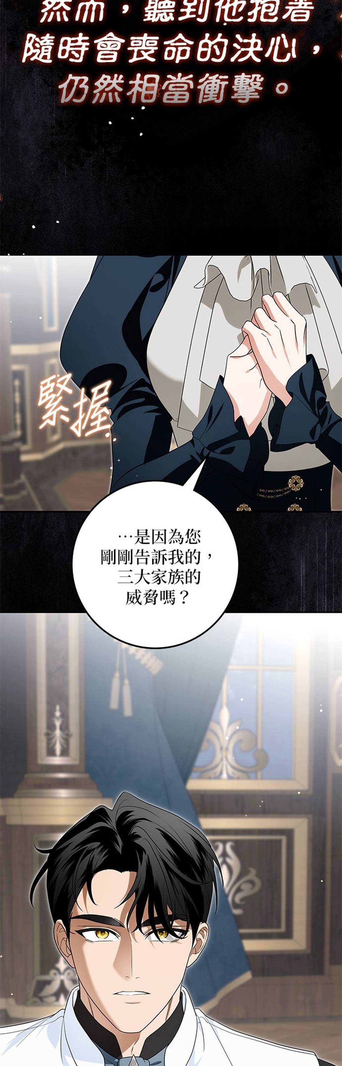 第34话14