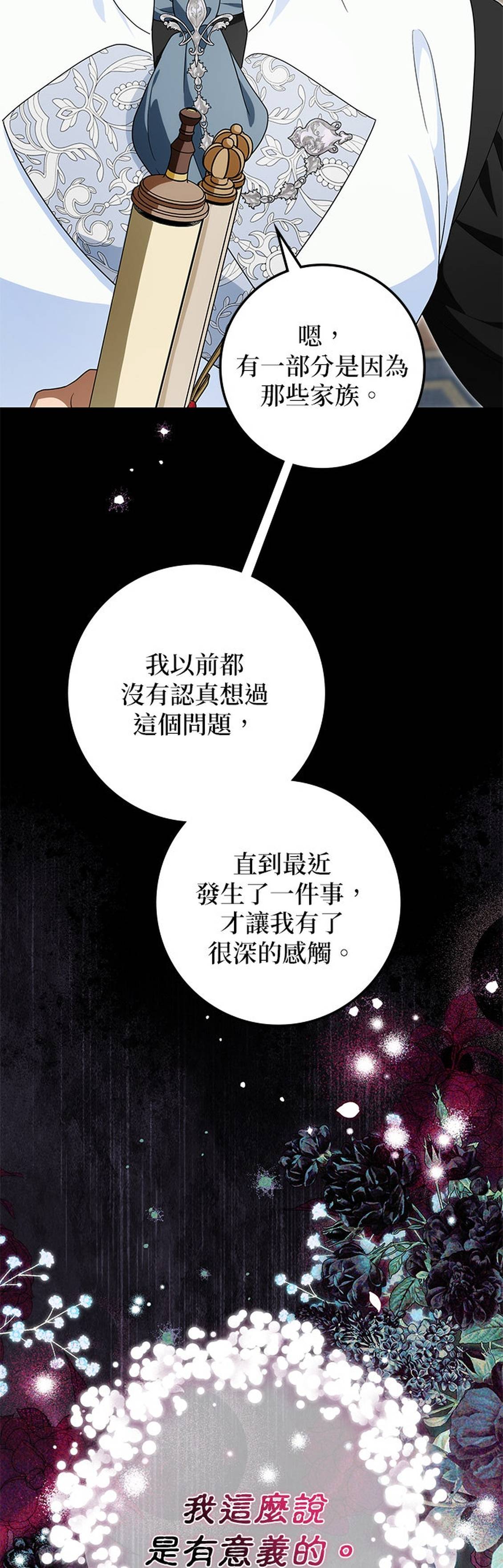 第34话15