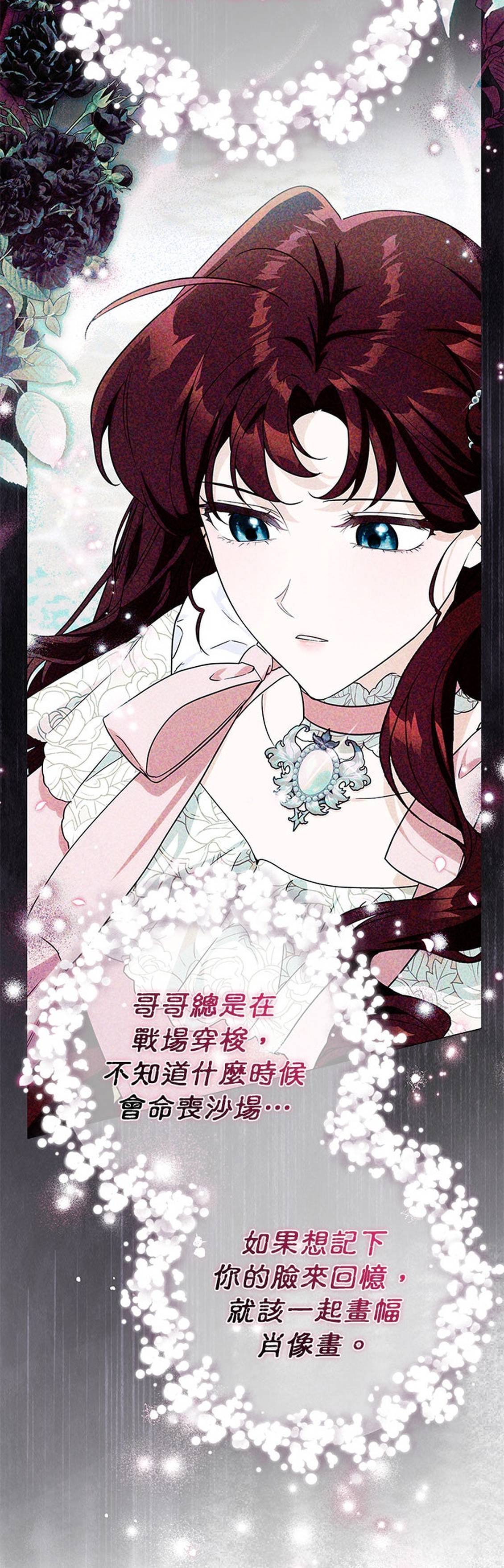 第34话16