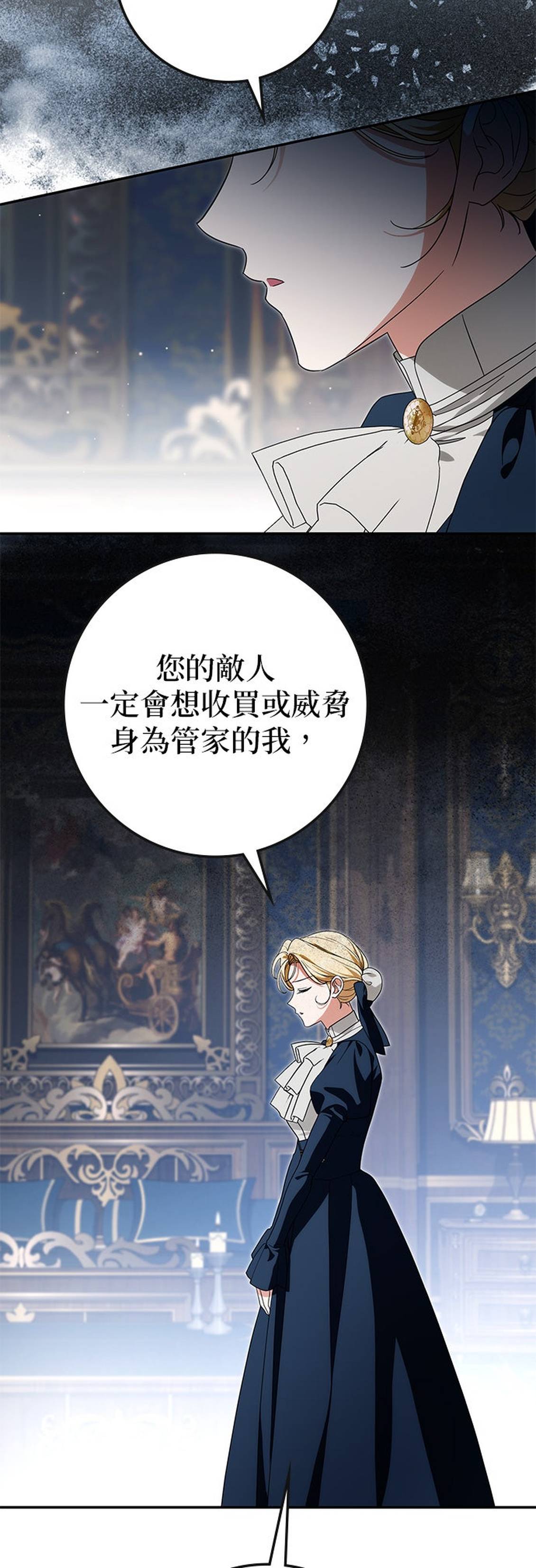 第34话19