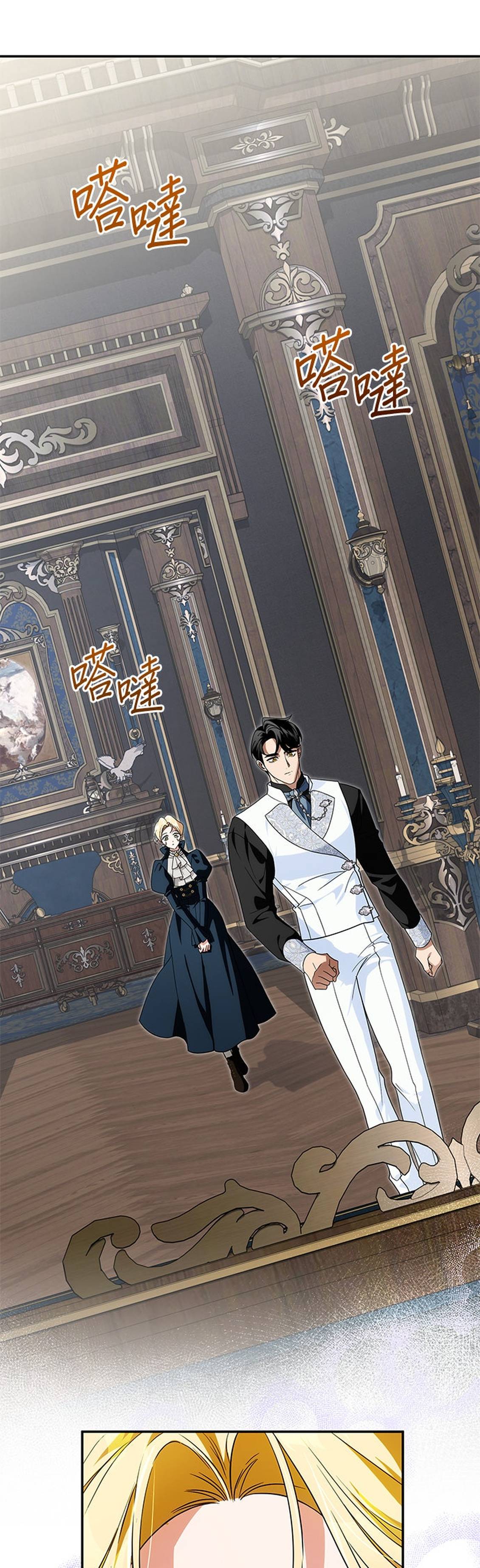 第34话2