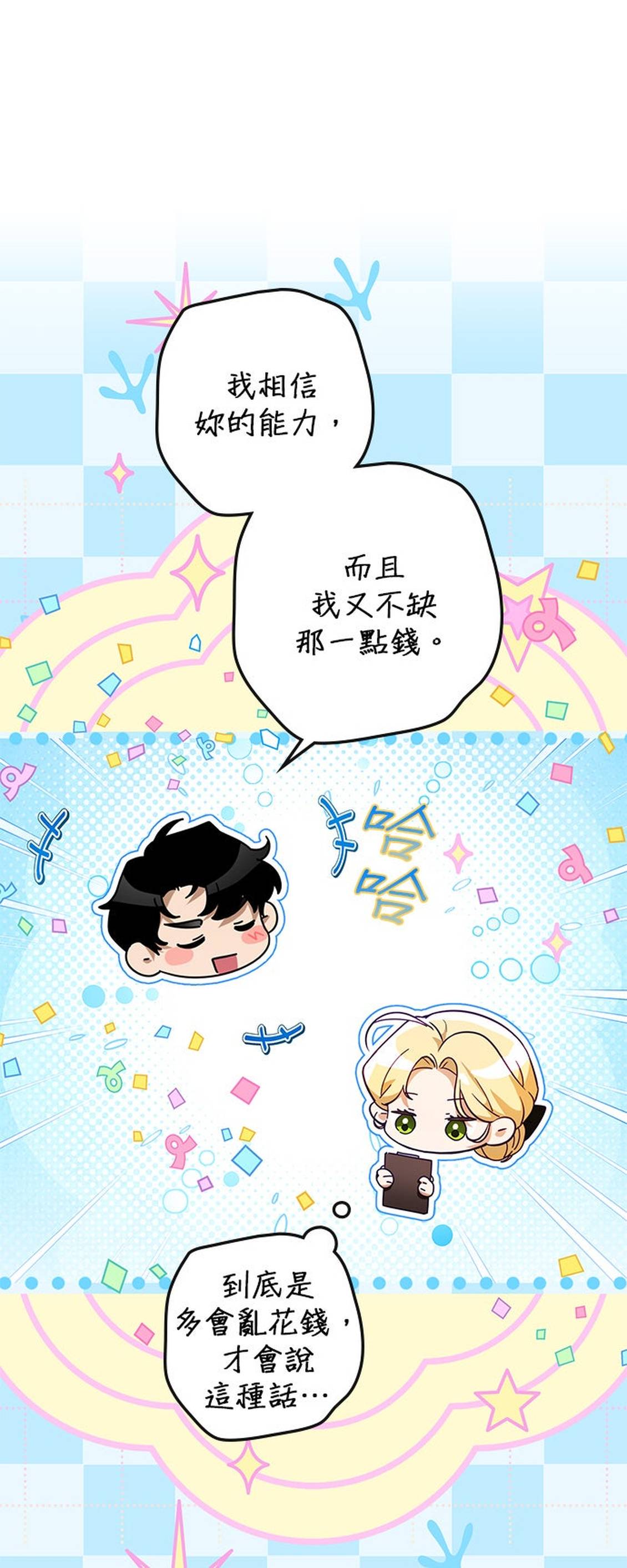 第34话30
