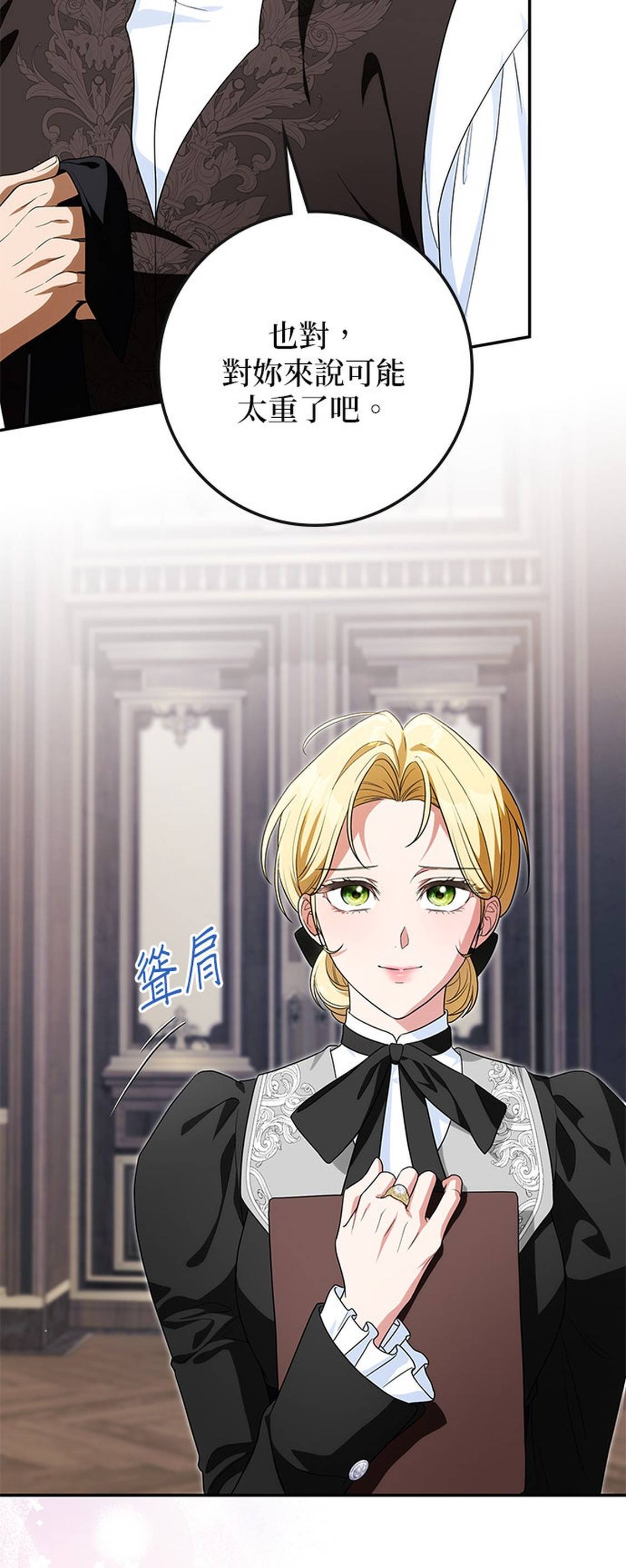 第34话32