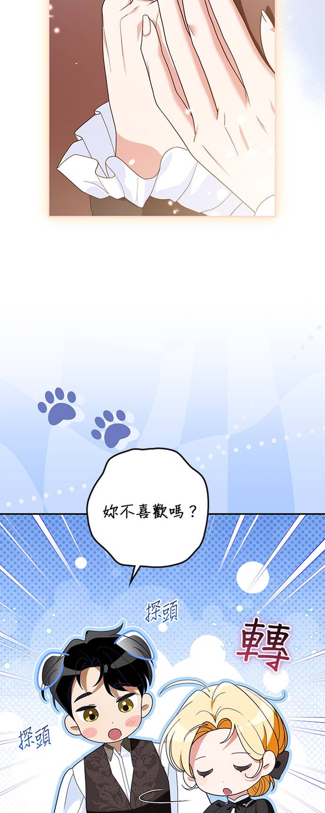 第34话34