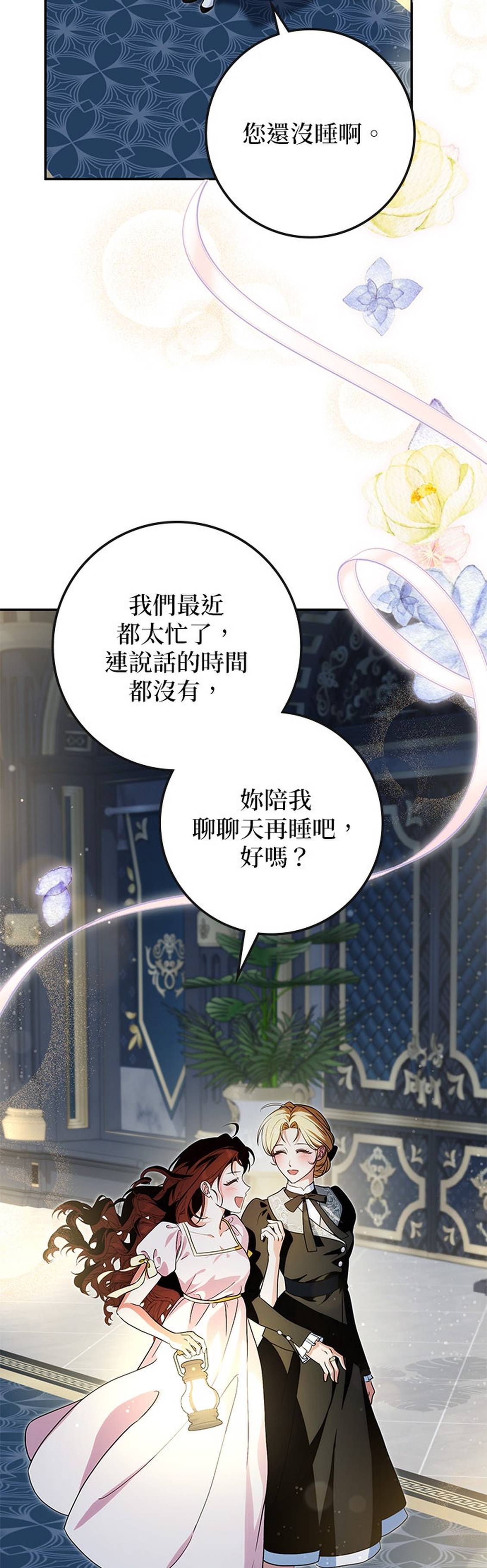 第34话37