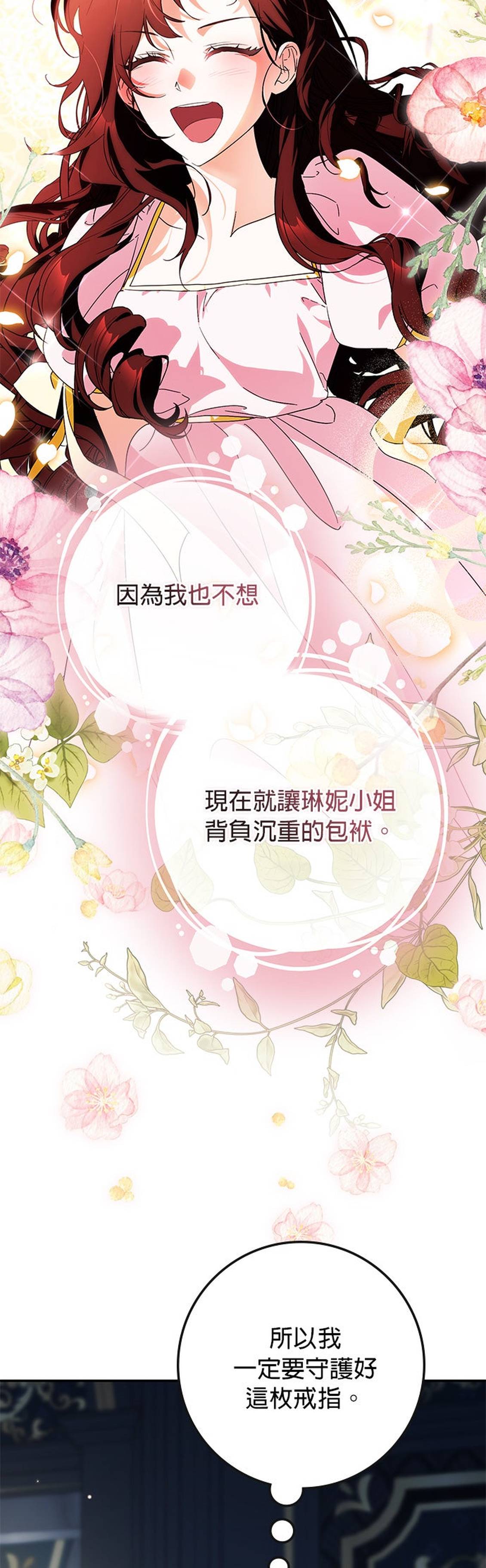 第34话39