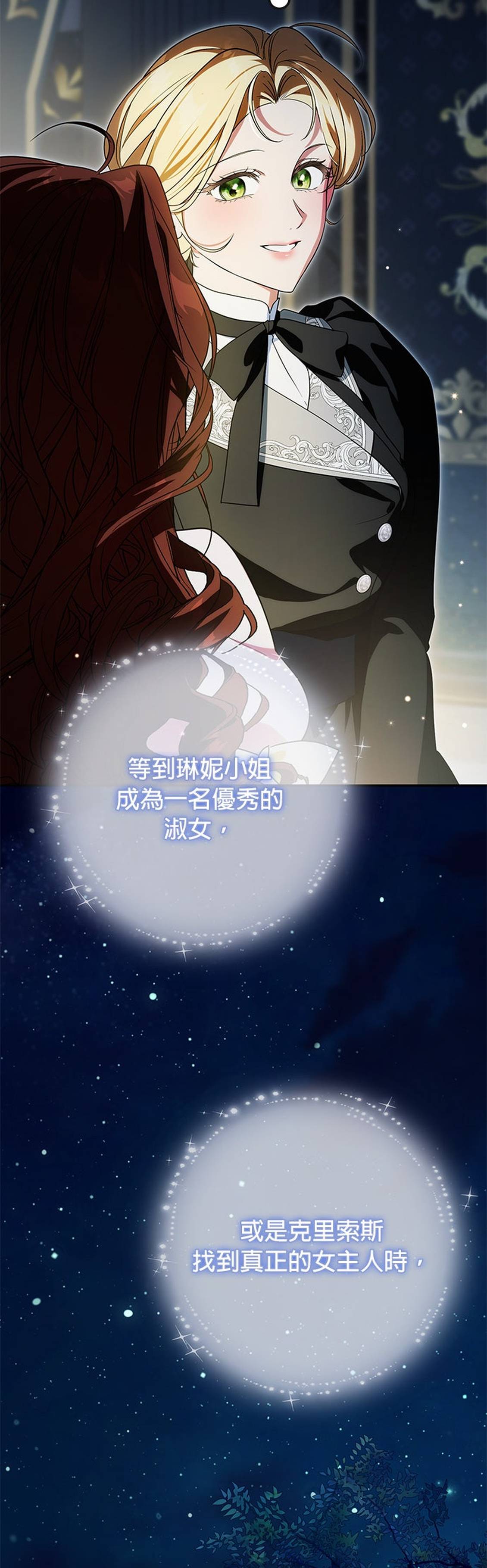 第34话40