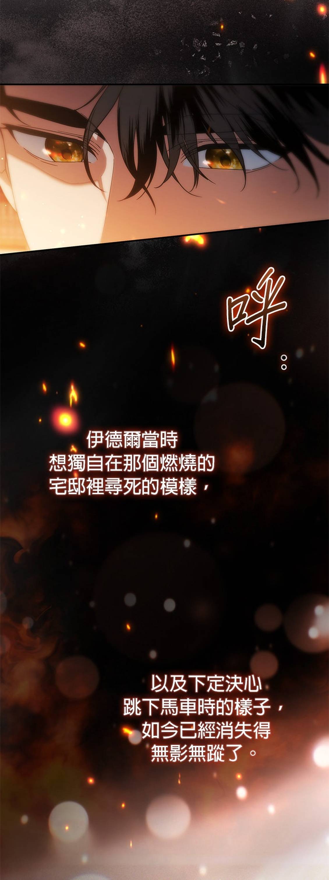 第34话43