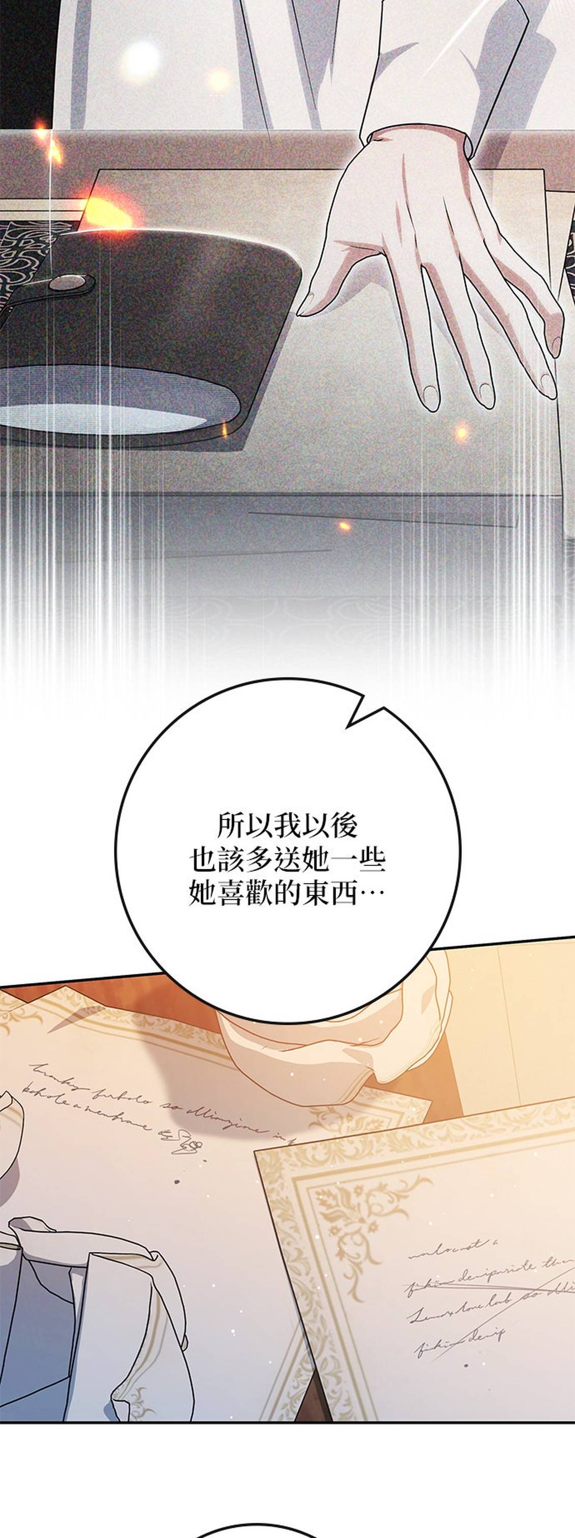第34话45