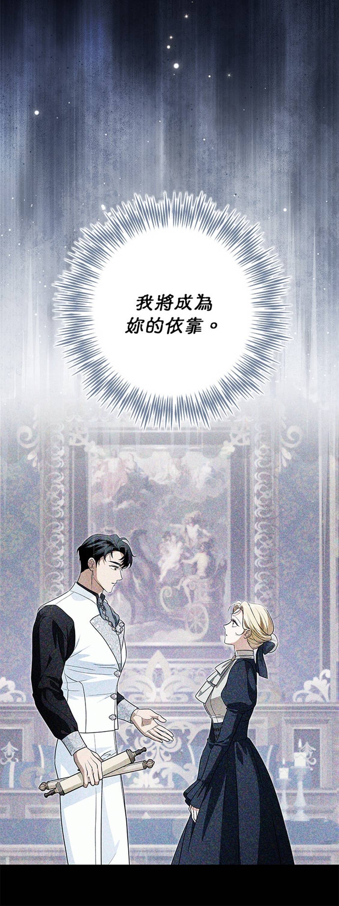 第34话47