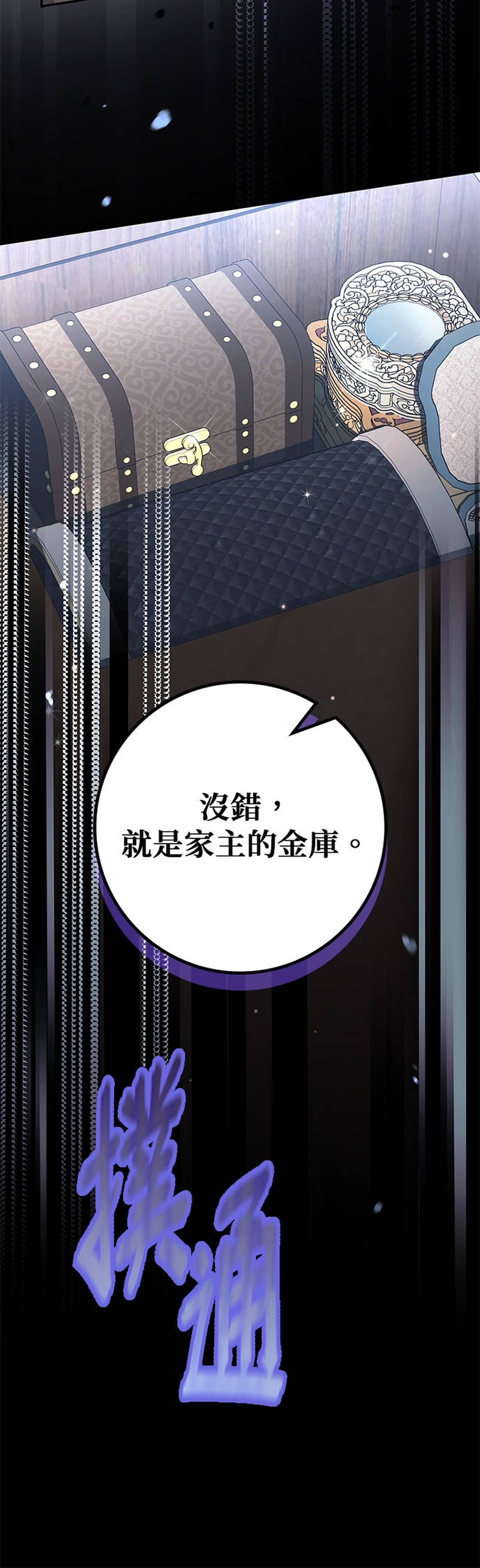 第34话5