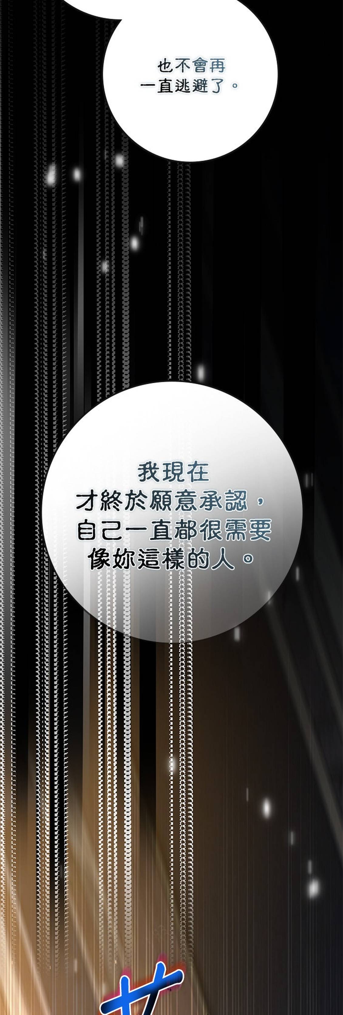 第34话50