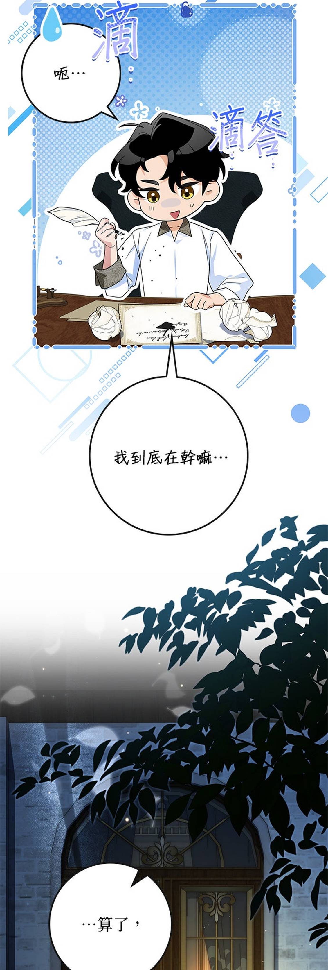 第34话52