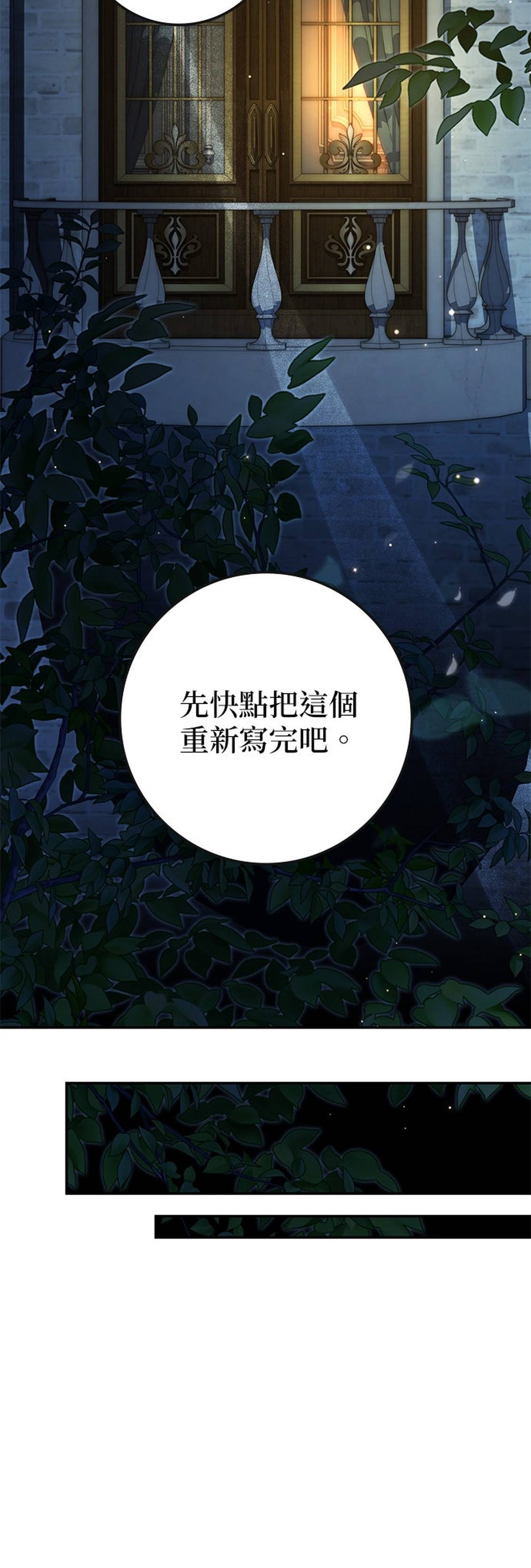 第34话53
