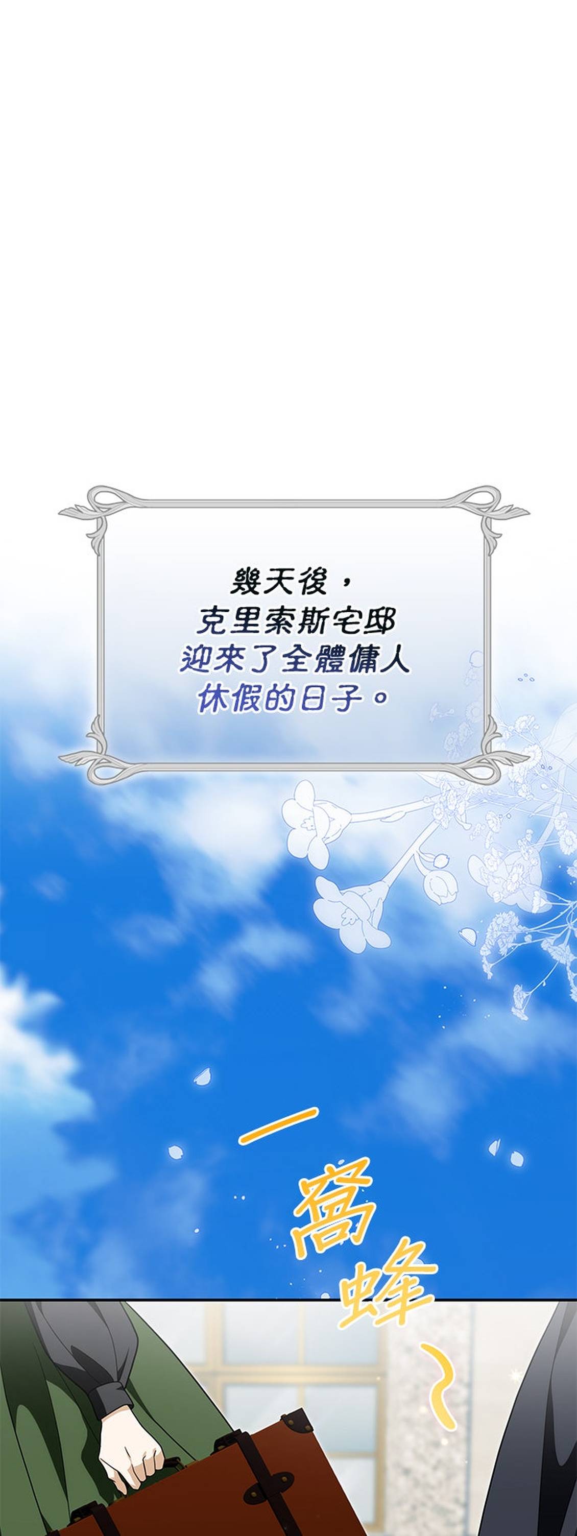 第34话54
