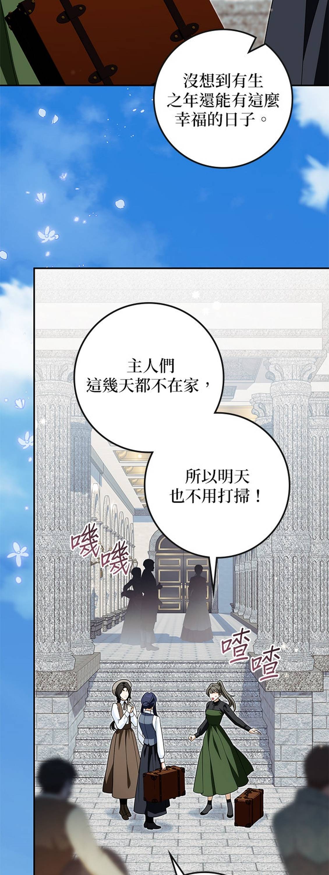 第34话55