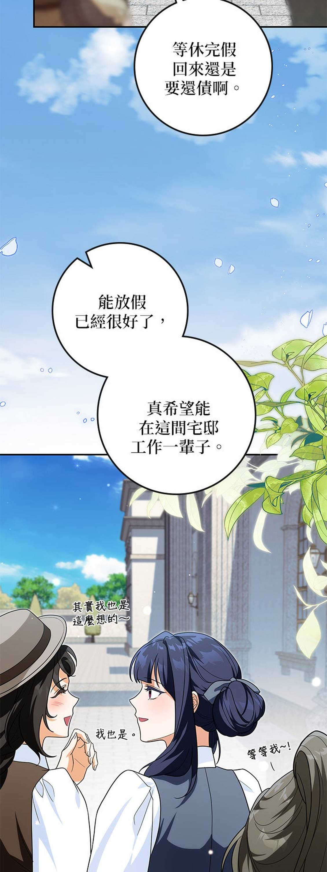 第34话56