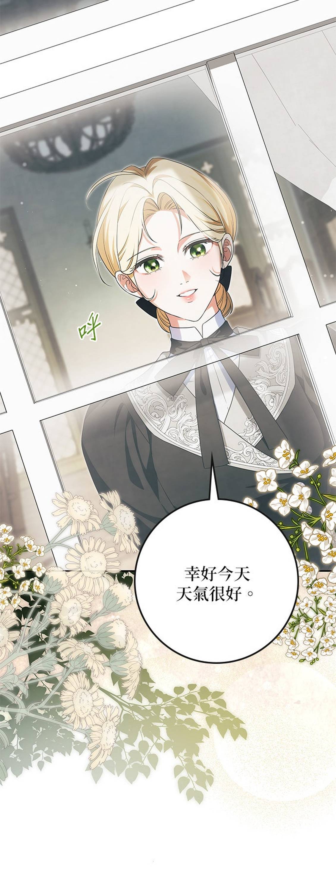 第34话59