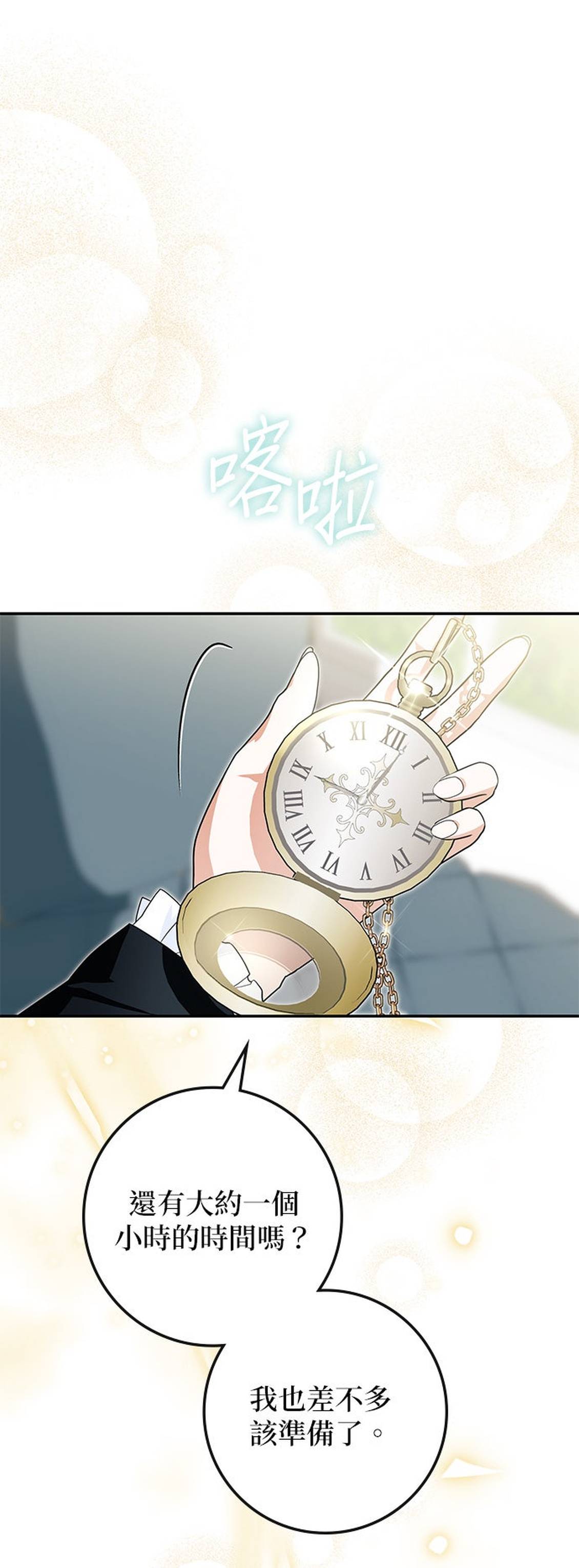 第34话60