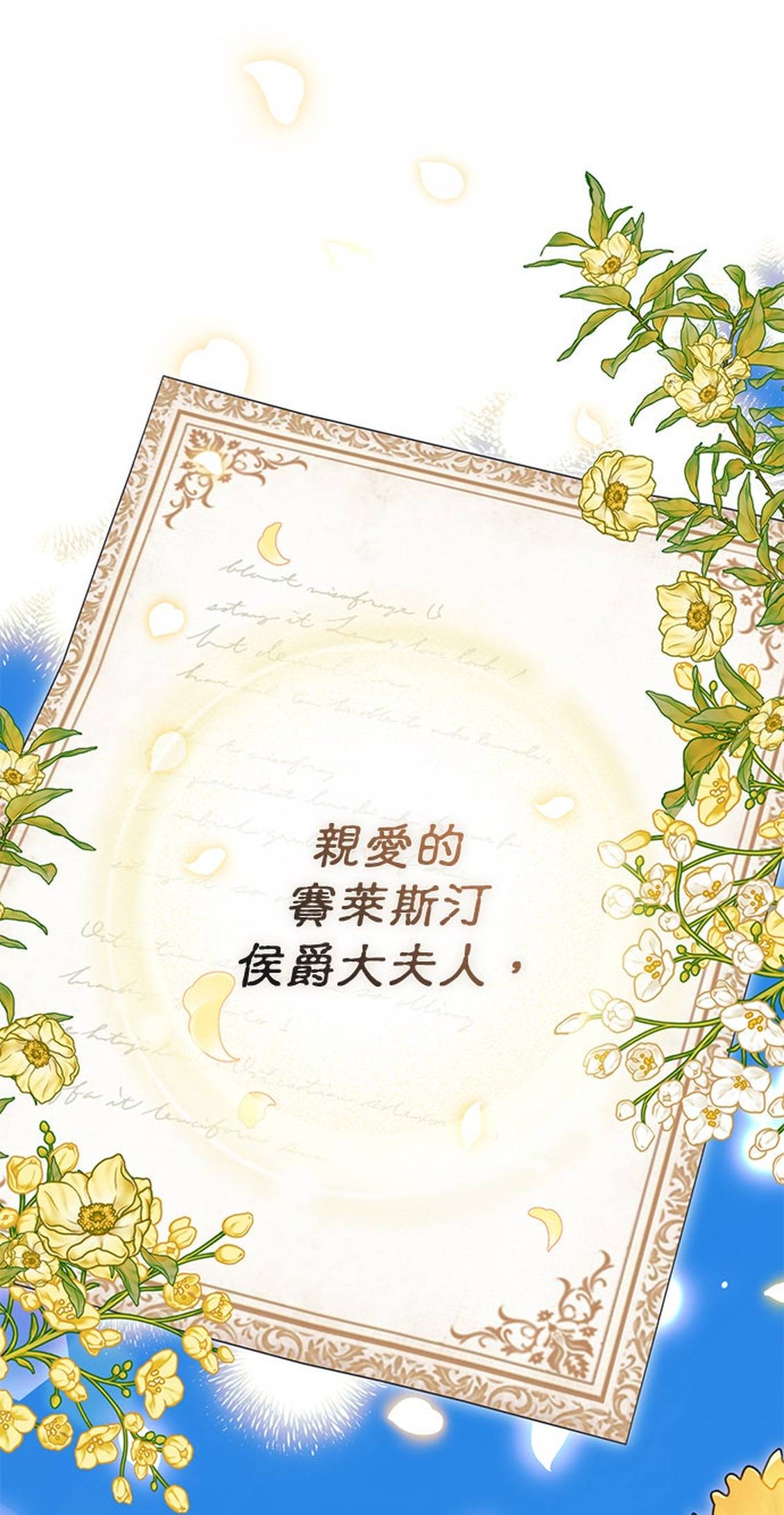 第34话66