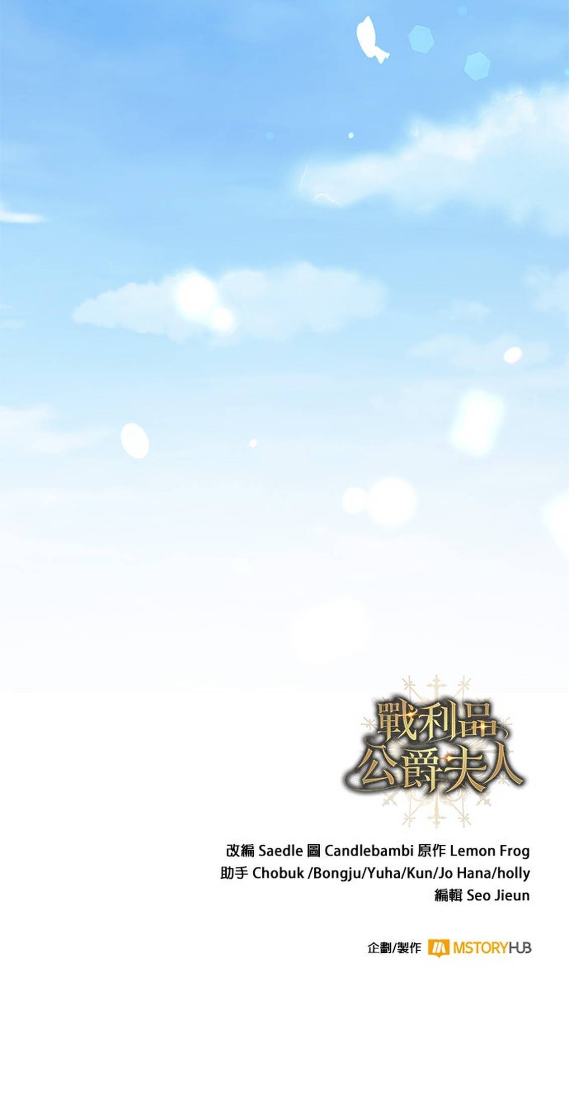 第34话71