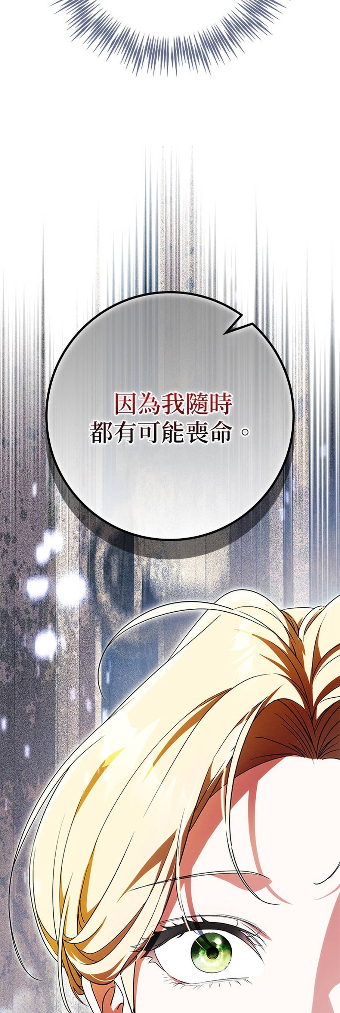 第34话9
