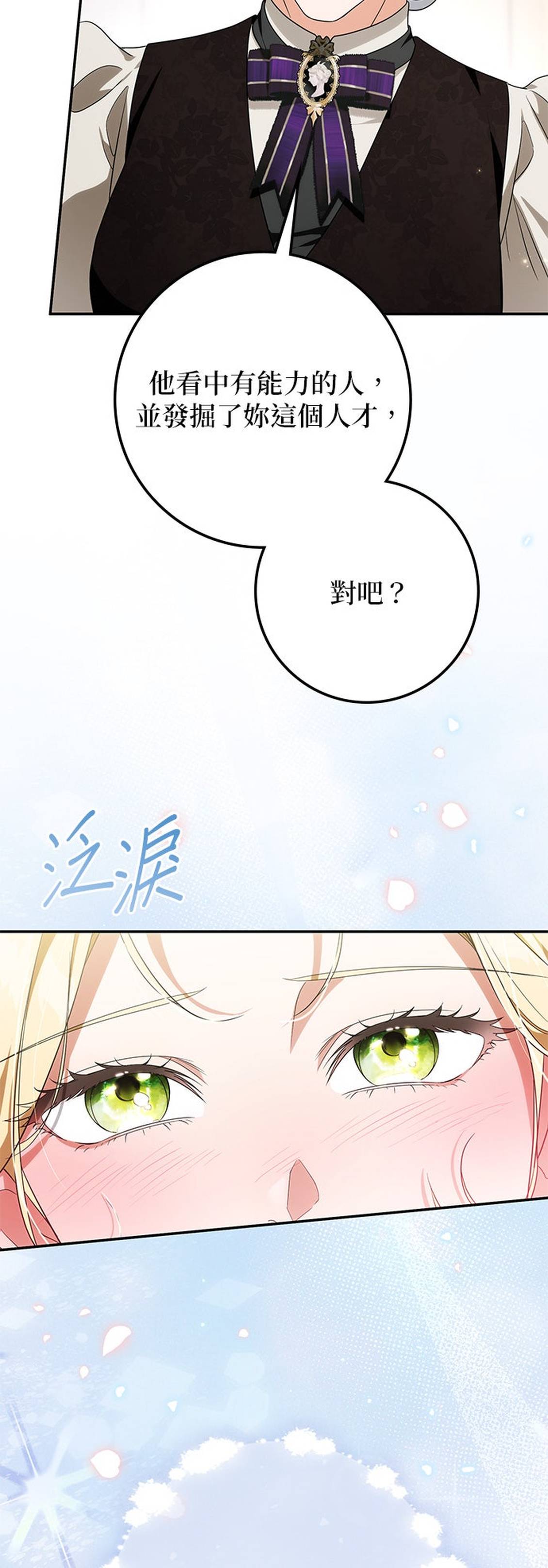 第35话10