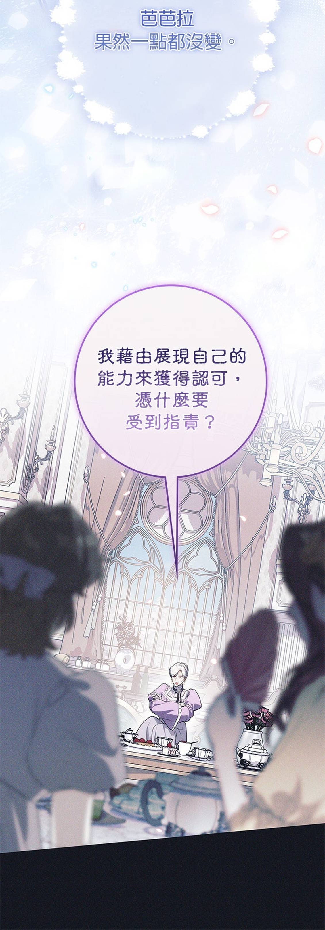 第35话11