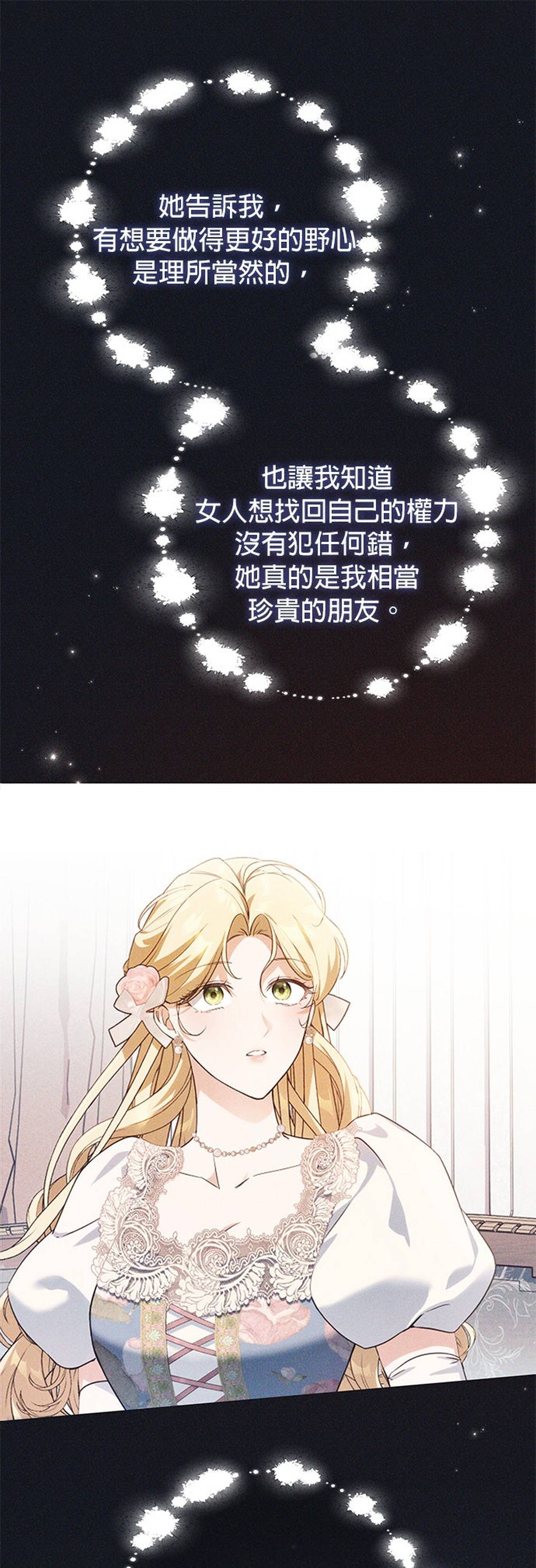 第35话12