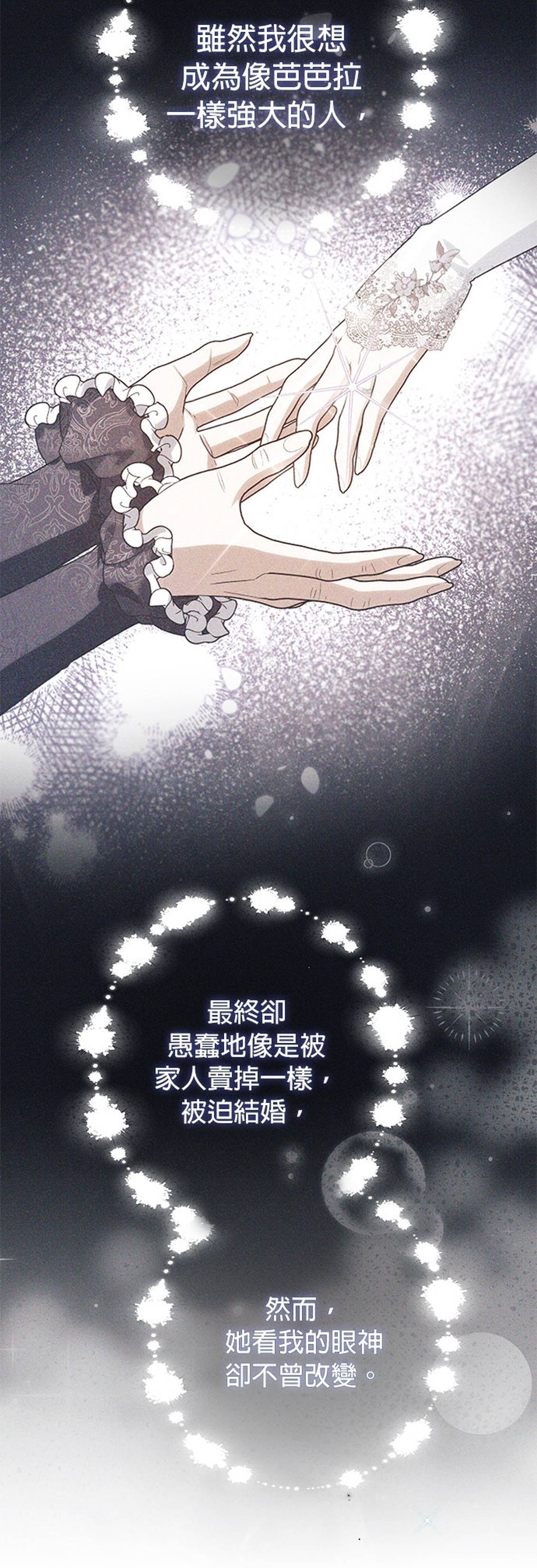 第35话13