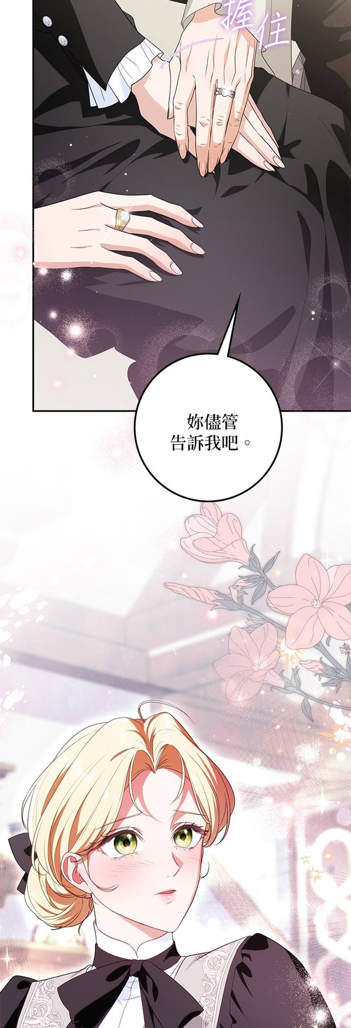 第35话16
