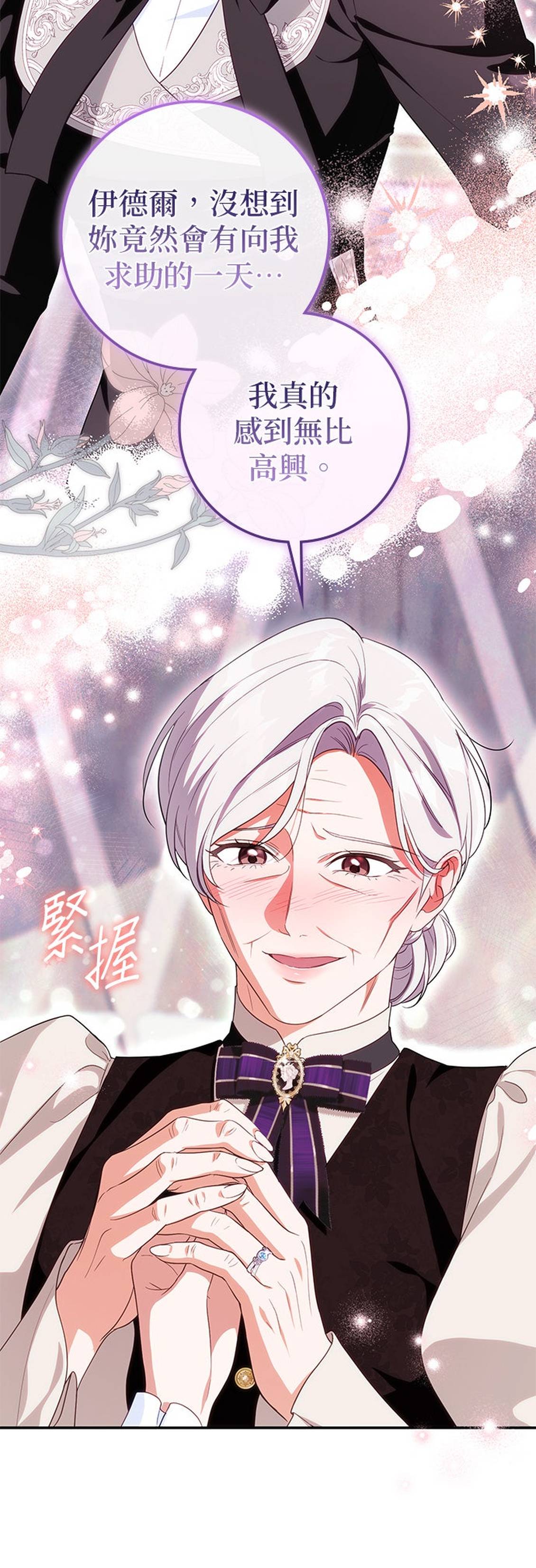 第35话17