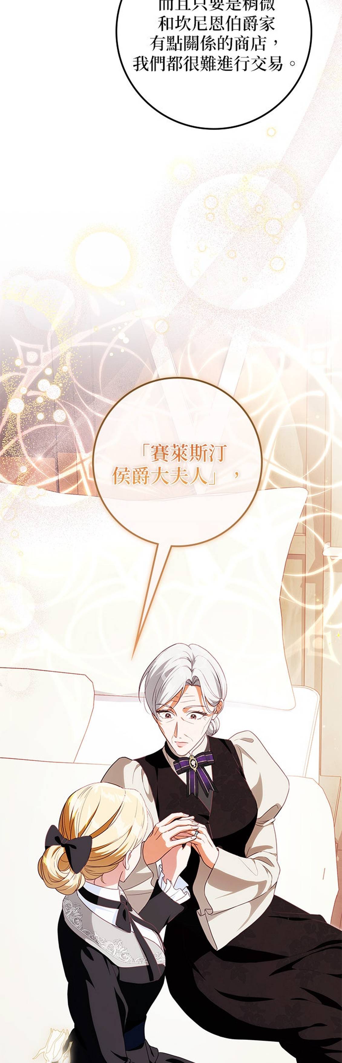 第35话20
