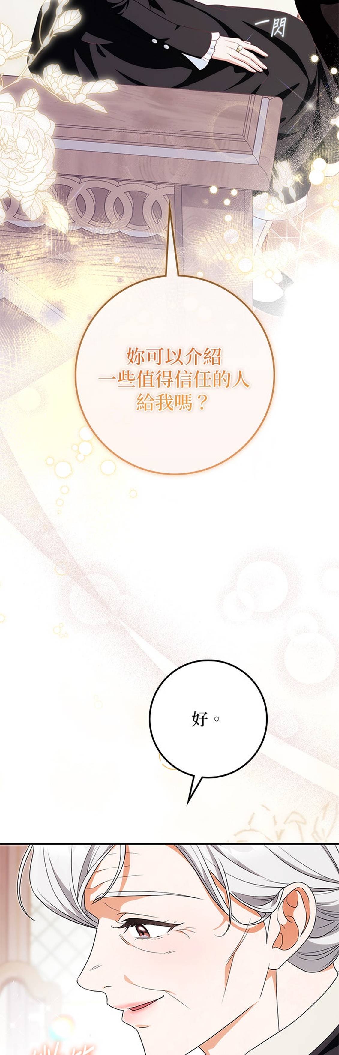 第35话21