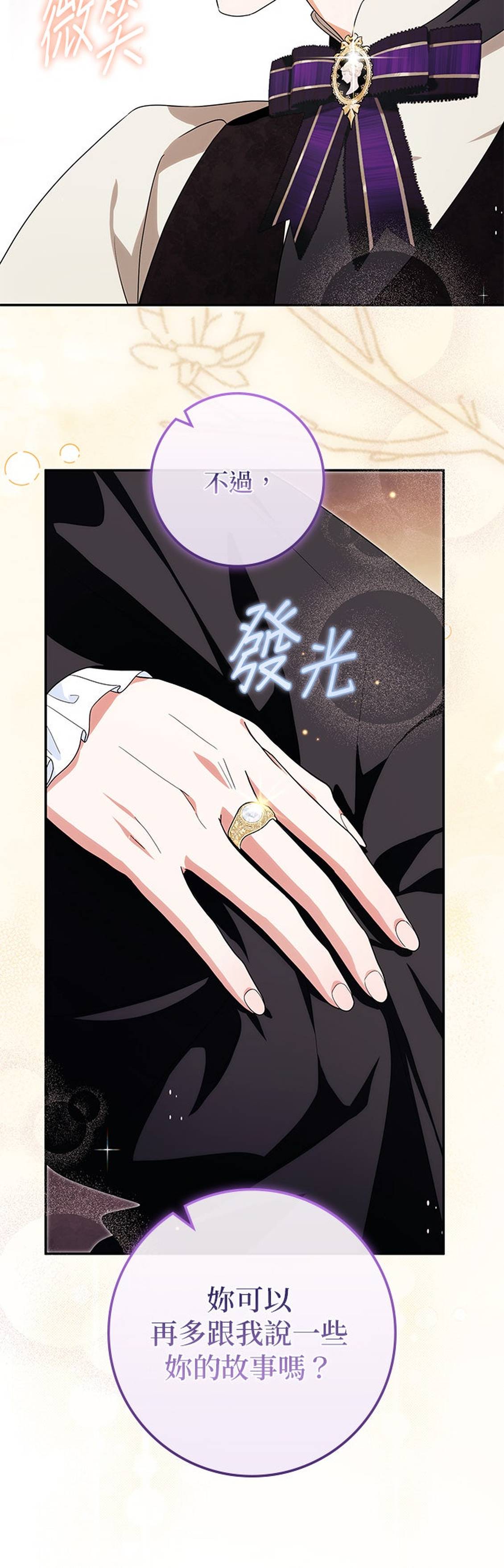 第35话22