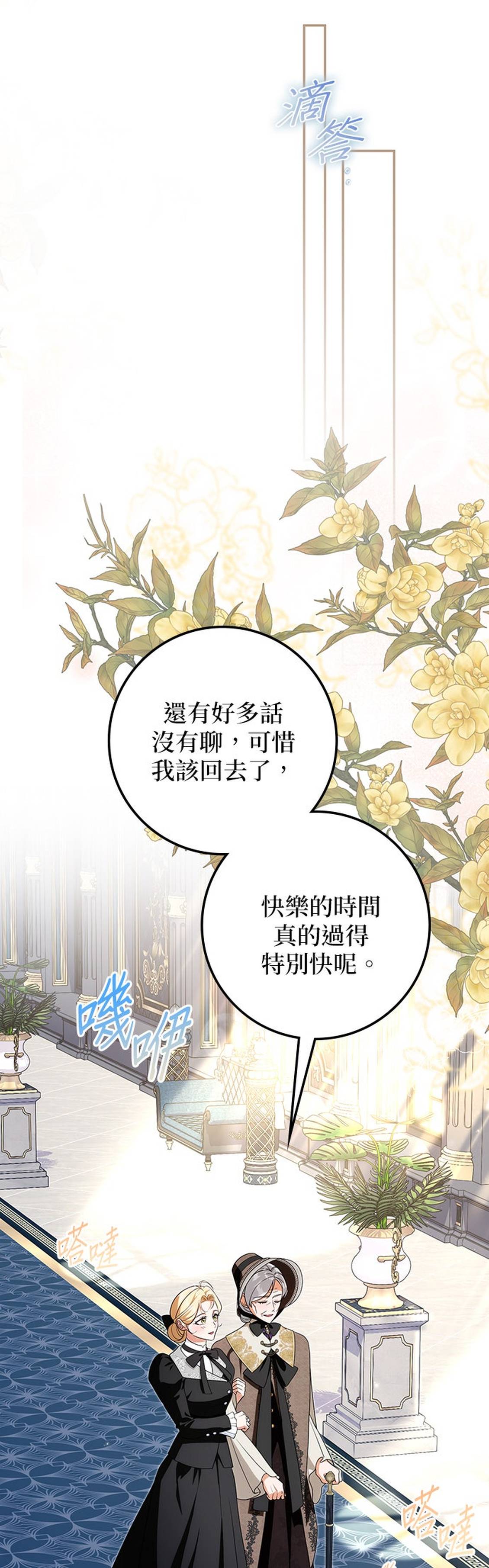 第35话24