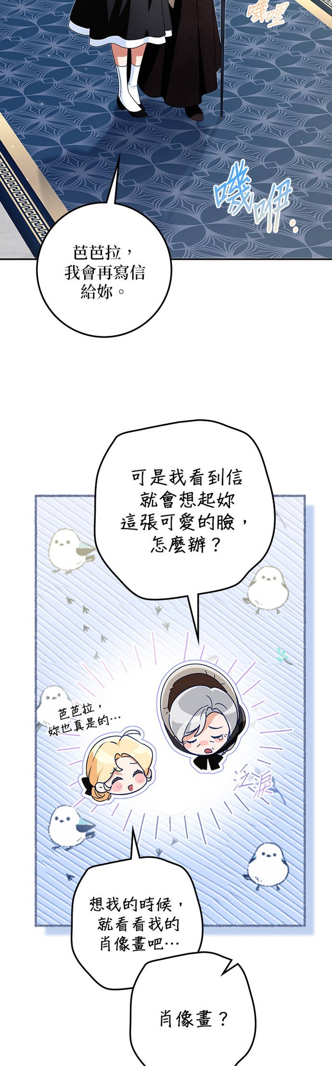 第35话25