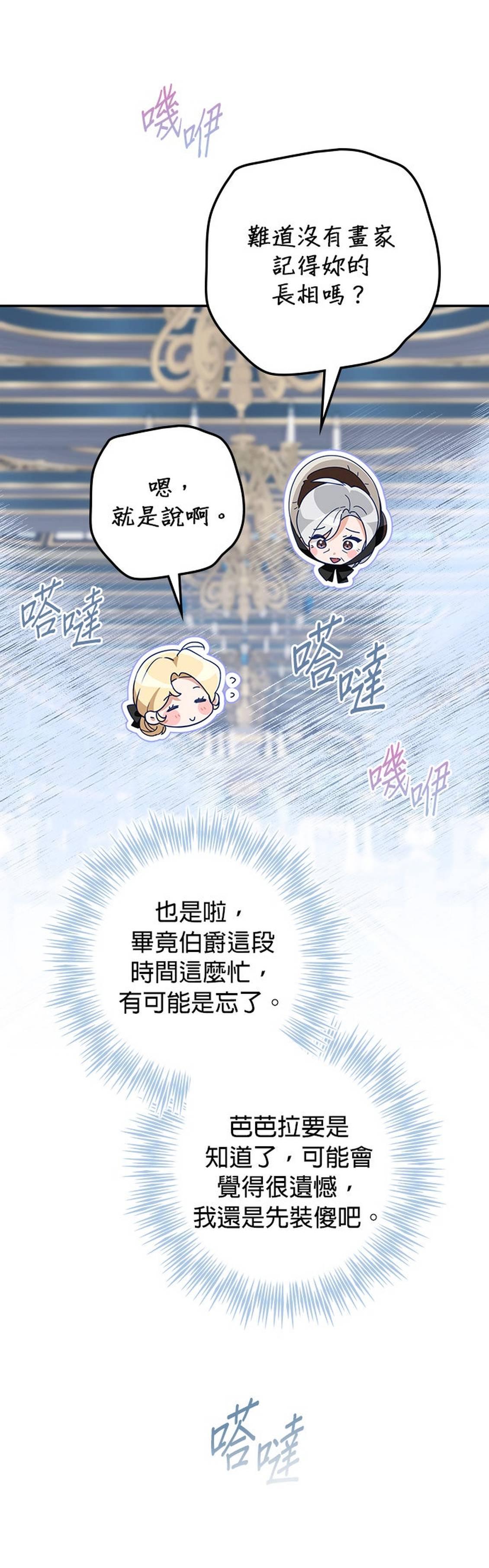 第35话27