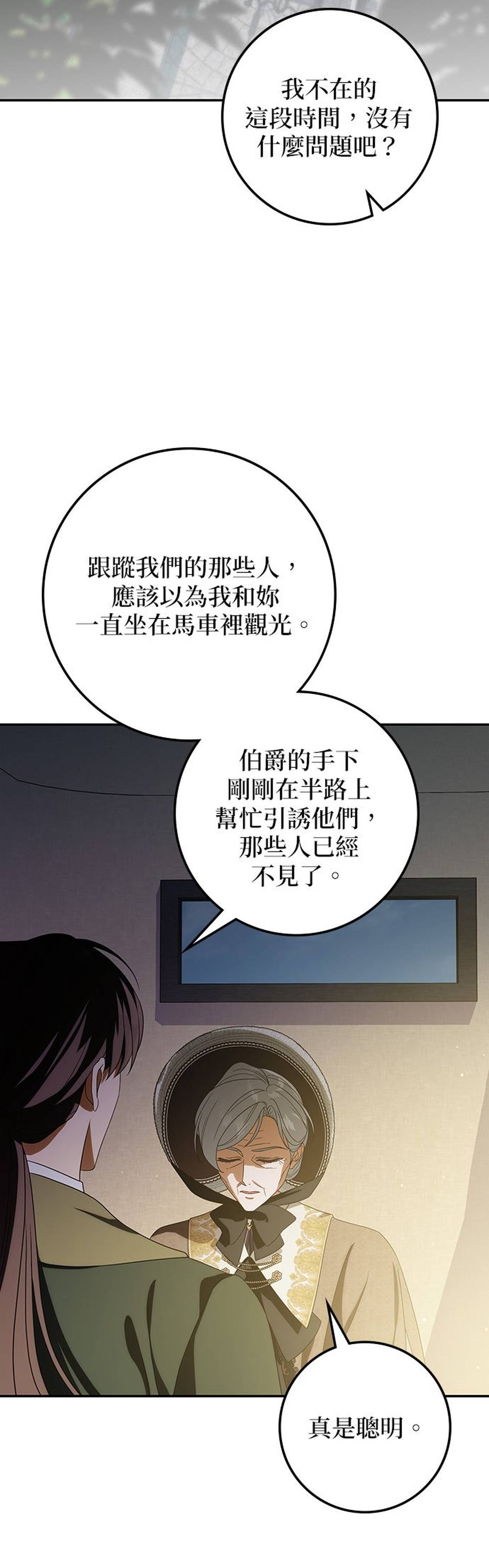 第35话29