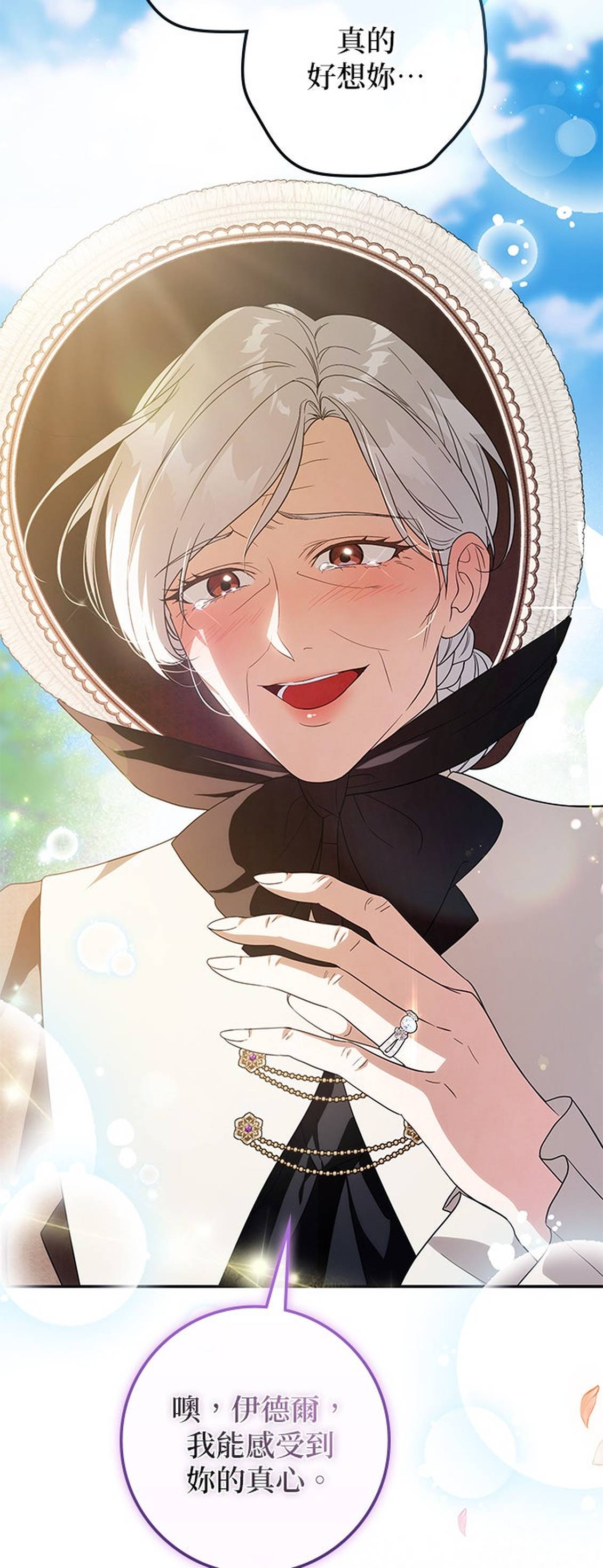 第35话3