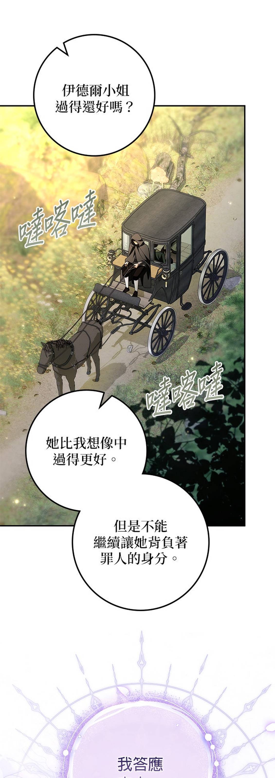 第35话30